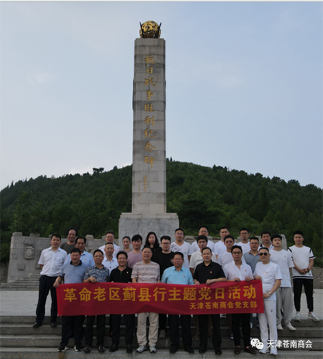 ����в��������̻ᵳ֧�������� �����������������⵳�ջ